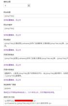 ���齫���������Ƶ��ɽ���ĳ��˴�ί���һ����������������(ͼ)...