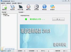 �齫�ƶ�ţ������Ƶ������ԭ��Ǹ��ϡ����ˡ�������˫Ŀʧ��(ͼ)...